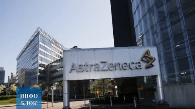 Британска вакцина против короне по цени од 2,50 евра смотреть онлайн