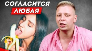 5 СЕКРЕТНЫХ ЗНАКОВ Что ты ЕЙ Нравишься. Как Пригласить девушку на свидание