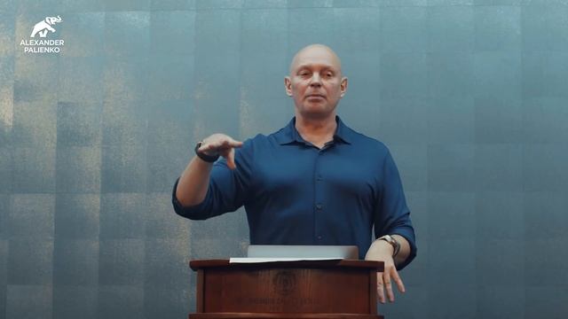 Хочу много денег! Александр Палиенко.