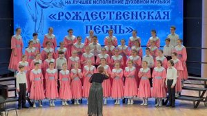 Хор Улыбка, Каляда, 03 февраля 2024