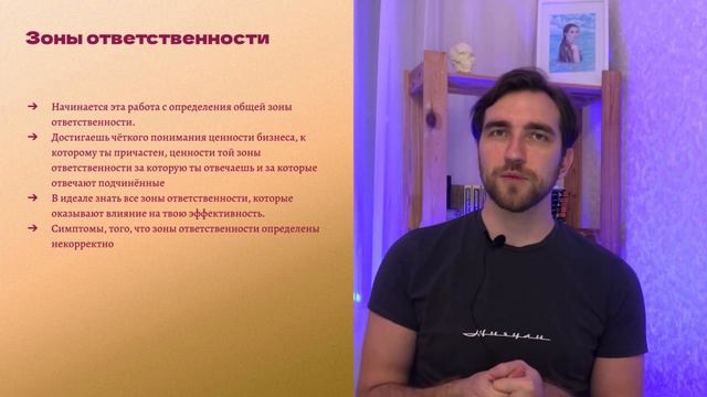 Как управлять людьми? | 4 важнейших навыка