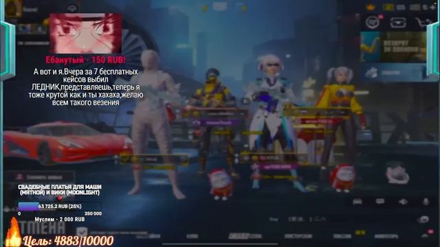 СДЕЛАЛИ 49 КИЛЛОВ НА КОМАНДУ В PUBG MOBILE ? ? ОБНОВЛЕНИЕ 2.2.0 | СТРИМ С IPAD PRO 2021 смотреть онлайн