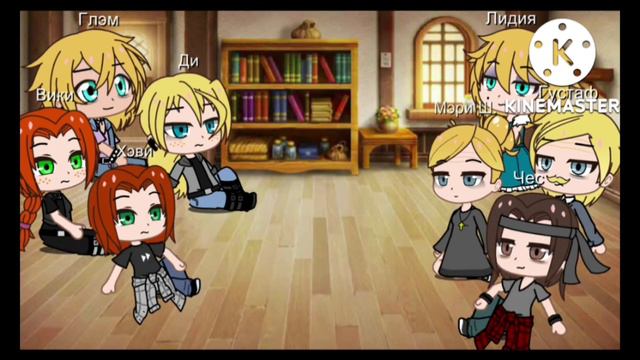 Реакция Метал Фэмили на тт. Реакция на внебрачных детей Глэма, как близнецы Миньярд смотреть онлайн