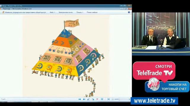 Макаров Яценко Школа миллионеров 2013 11 19 1 смотреть онлайн