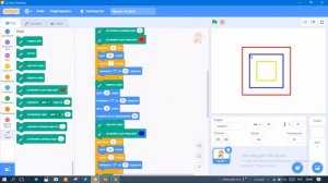 Как нарисовать 3 квадрата разными цветами в скретч(Scratch)