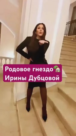 ИРИНА ДУБЦОВА Изысканная рублёвская простота