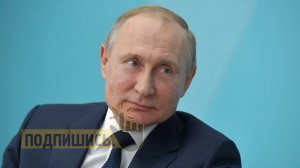 Путин объяснил, почему россияне боятся рожать детей