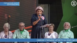 2.07.2021 Домодедово. Главные события