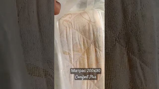 Матрас Аскона 200х180 Comfort Plus