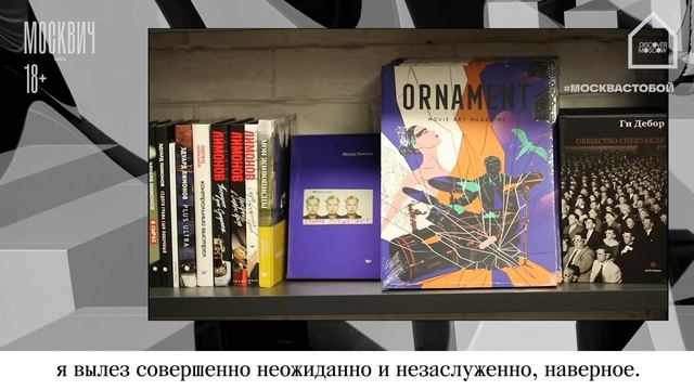 #Москвичнакухне — Беседа с Борисом Куприяновым смотреть онлайн