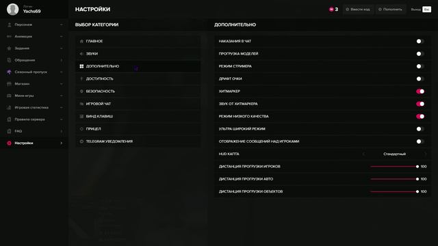 шок контент