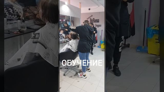 Курсы парикмахеров
