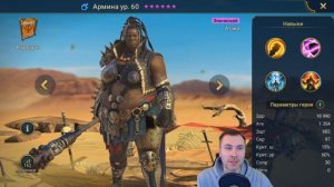 10 ЛУЧШИХ ГЕРОЕВ С МАССОВЫМ ШТРАФОМ ЗАЩИТЫ. RAID SHADOW LEGENDS