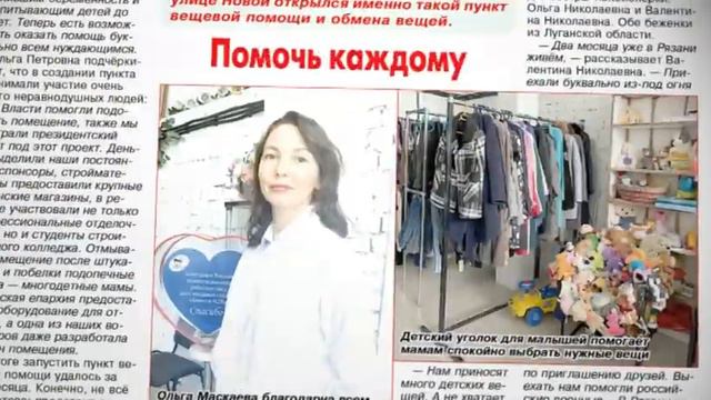 Анонс газеты «Панорама города» от 1.06.2022 смотреть онлайн