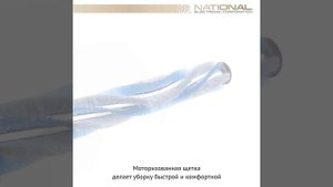 Вертикальный пылесос National NH-VS1515