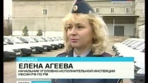 Новые автомобили УИИ ГТРК