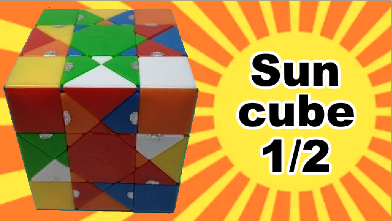 Как собрать Sun Cube mf8, часть 1 из 2. How to solve, tutorial, куб смотреть онлайн