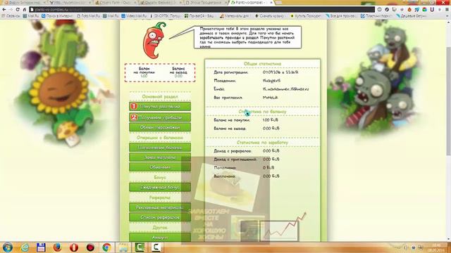 #Plants Zombies РАЗВОД НА БАБКИ, НЕ ПЛАТИТ! смотреть онлайн