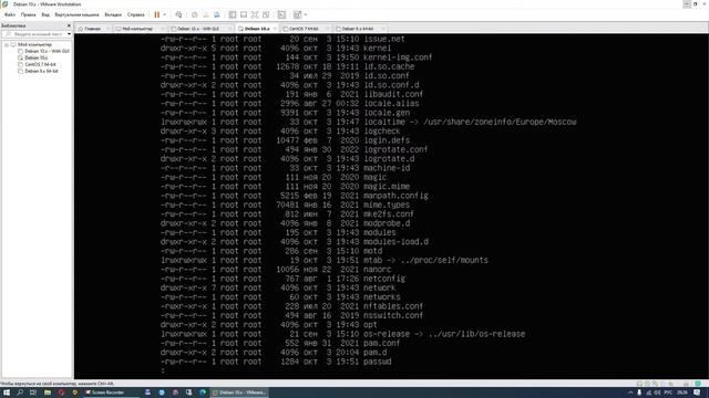 Администрирование Линукс (Linux) - Урок 6 - Символические и жесткие ссылки в Linux