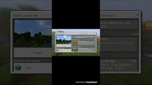 как установить мод на уменьшение в Майнкрафт пе!