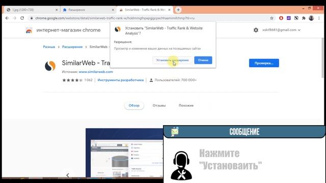 Как добавить расширение в гугл хром: как установить и включить расширение