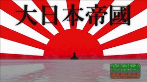 Battotai - С русским транслитом