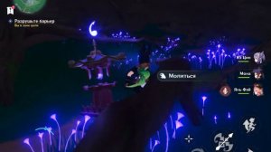 Разрушьте барьер ! Как пройти квест! Прохождение