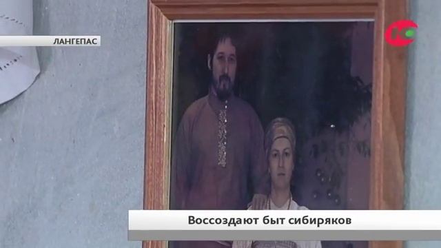 Расписные ставни, расшитые узорами ковры и скатерти. В Лангепасе воссоздали быт сибиряков 20-го век смотреть онлайн