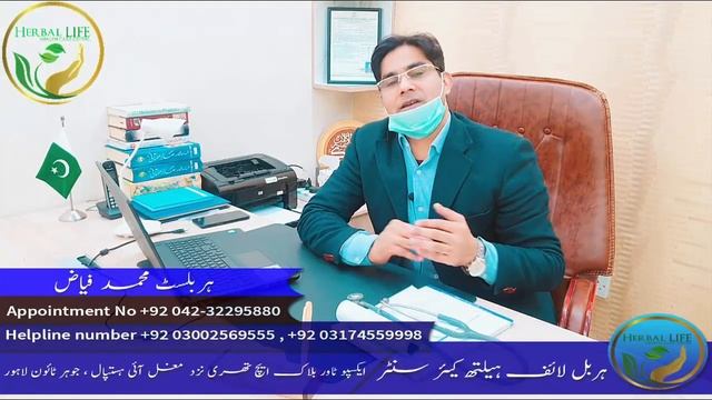 Jaldi Farigh Hone Walo K Liye Best Nuskha By Fiaz, Early Discharge Hony ki Waja kya hai смотреть онлайн