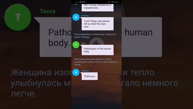 Взахлёб ЛЮБОЙ ЦЕНОЙ эпизод 1 озвучка, аудиокнига смотреть онлайн