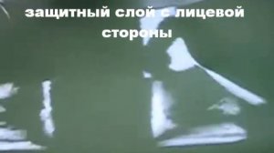 Фотолюминесцентная плёнка - план эвакуации ГОСТ Р 2009.wmv