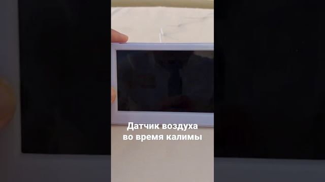 ? Калима на Тенерифе. Воздух во время Песчаной бури на Канарских островах #shorts