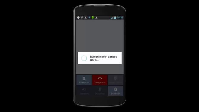 Услуга «Позвони мне» Билайн смотреть онлайн