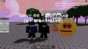 Громкие коды на песни в роблокс?[РАБОТАЮТ✅]/bypassed ids for roblox?[WORKING✅]  [#1]?