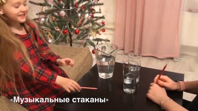 Консультация для родителей «Музыкальные игры, их роль в развитии ребёнка»