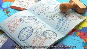 Нужна ли виза в Россию