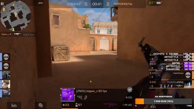 СТРИМ ПО СТАНДОФФ 2 играем БЕСПЛАТНЫЕ дуэльки