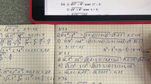 8 сынып алгебра 3.1, 3.2, 3.3, 3.4, 3.5, 3.6, 3.7, 3.8, 3.9 есептер #гдз #8сыныпалгебра