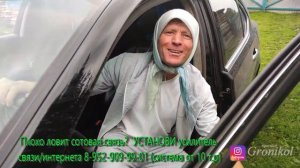 "По земле Троицкой" село Загайново. Когда на дворе +40 с.Троицкое, Троицкий район, Алтайский кра
