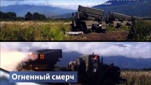 Реактивная установка Торнадо Г