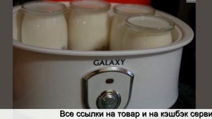 Баночки для йогурта для мультиварки купить алиэкспресс