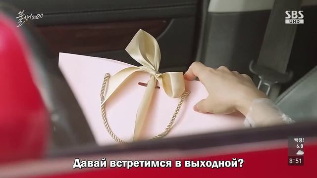 Феникс 1 сезон 7 серия