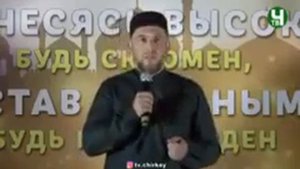 Имам каспийска, Абдула хажи.