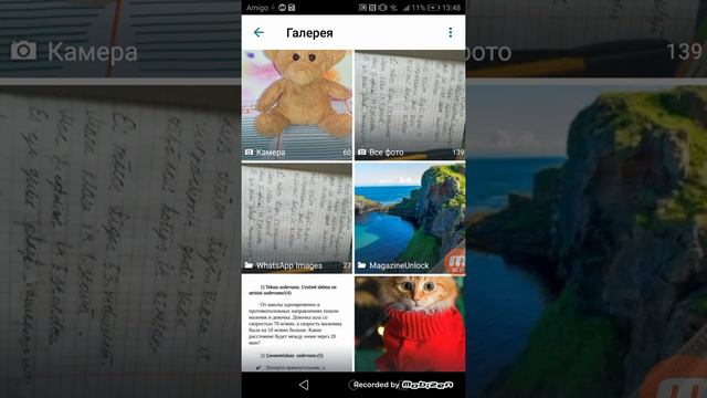 Как  вацап поставить. Фото профеля смотреть онлайн
