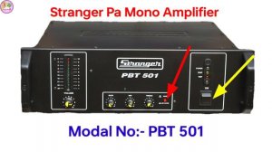 Ahuja 500W Vs Stranger 500W Koun Best Hai || Ahuja 500W Amplifier Price || Stranger 500W Amplifier