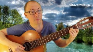 За тихой рекою - Кавер на гитаре