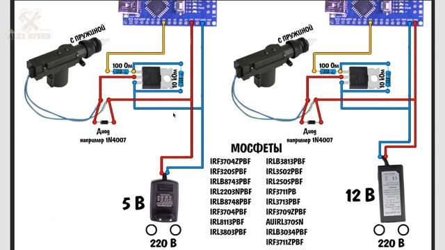 Схема включения irlb3034