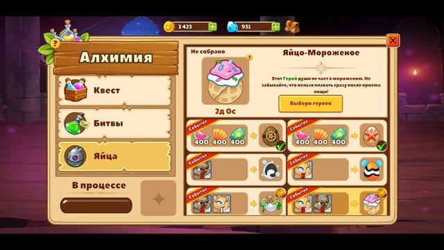 ГОРА НОВЫХ КОТИКОВ смотреть онлайн