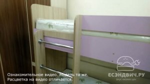 Кровать двухъярусная с ящиками "Лаворо"