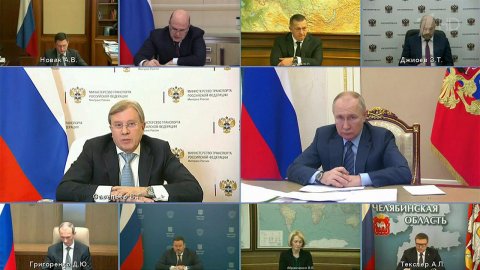 Владимир Путин проводит совещание с правительством